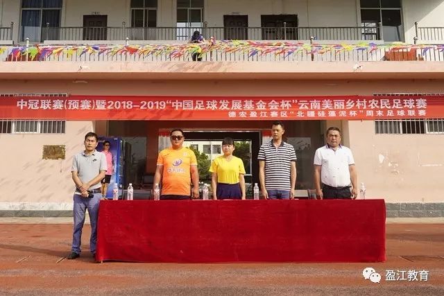 津门虎逆转玉昆成功 泰山止住连败势头
